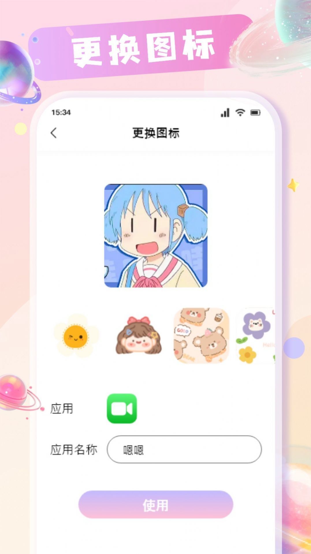 图1