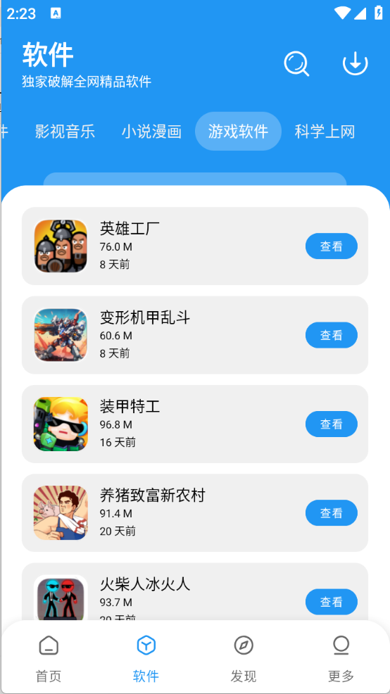 图3