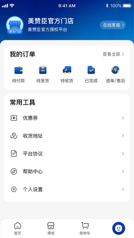 图2