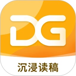 沉浸读稿软件