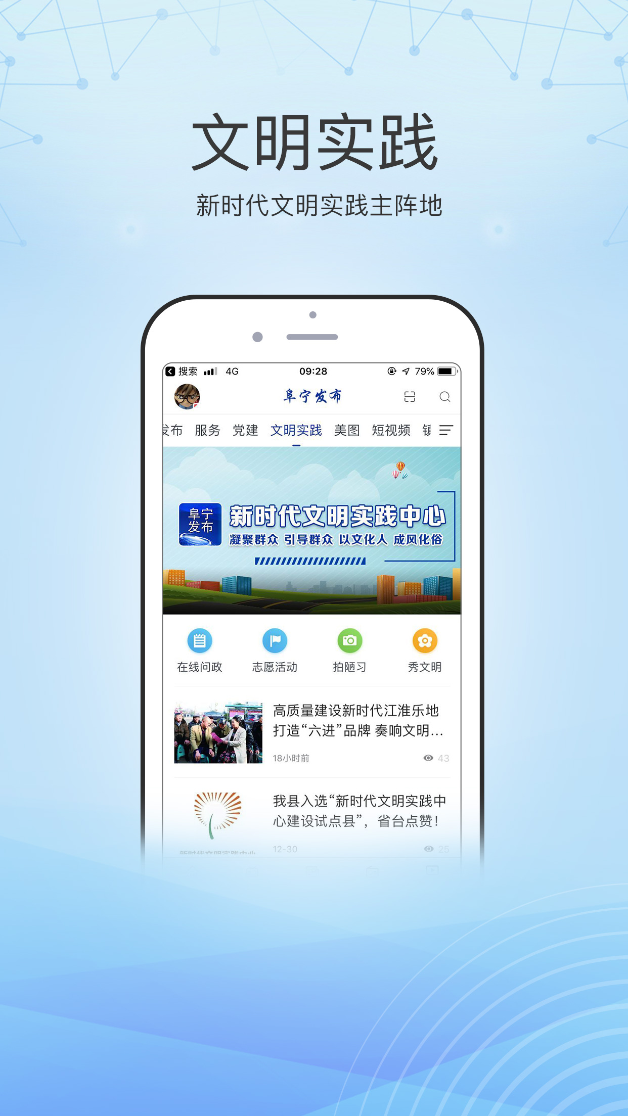 图1