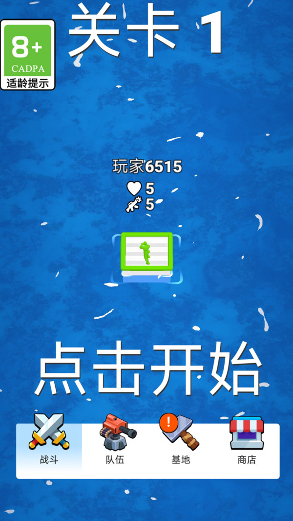 图1