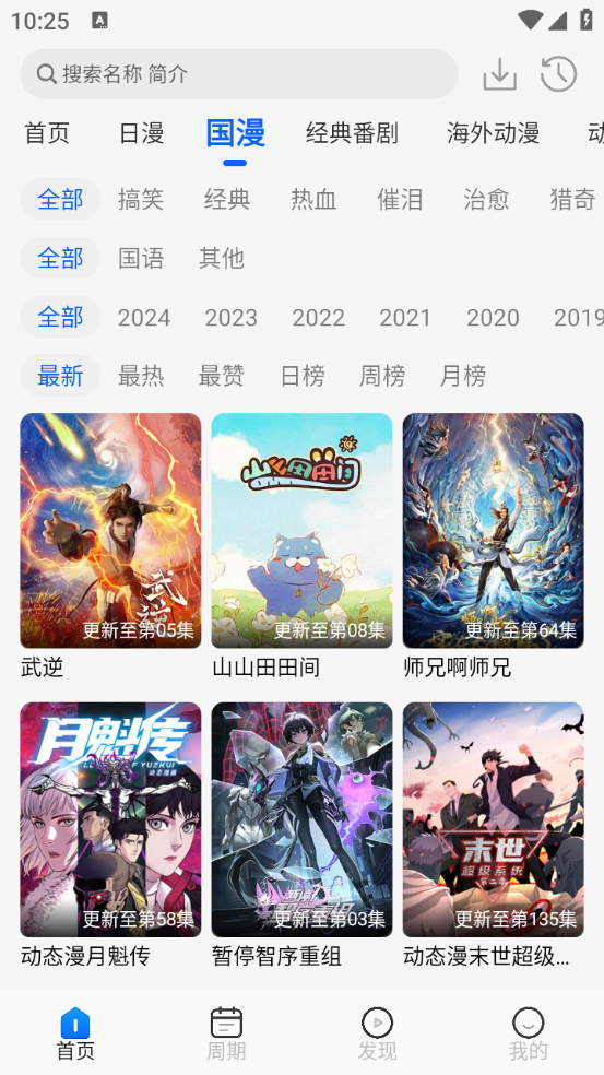 图3