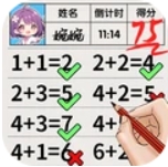 脑洞大开谜题游戏