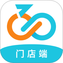 骑幻出行门店端app