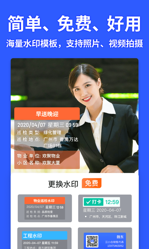 图2