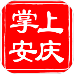 掌上安庆app