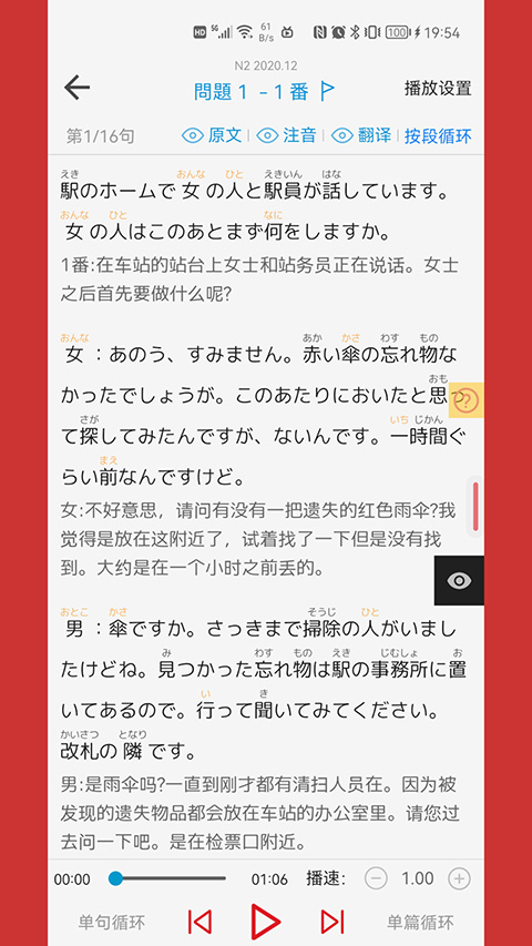 图1