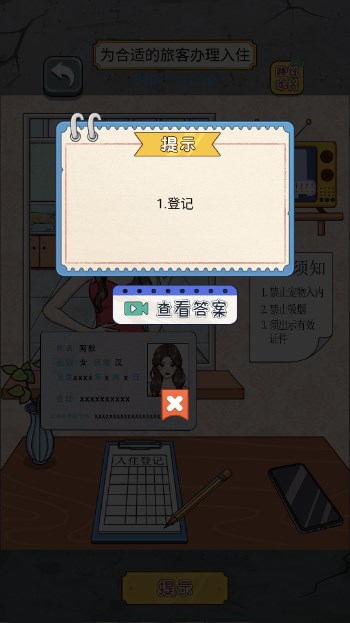图1