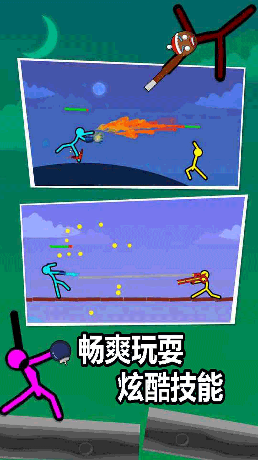 图2