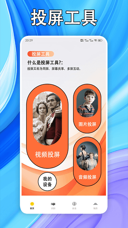 图1