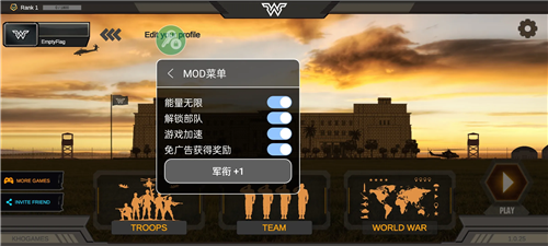 战区指挥官破解版