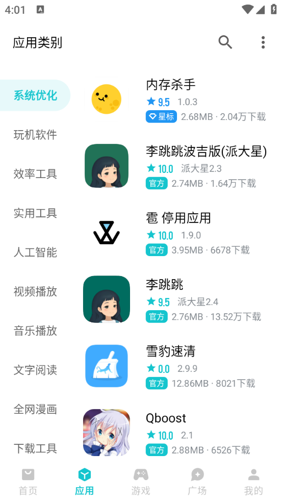 图5