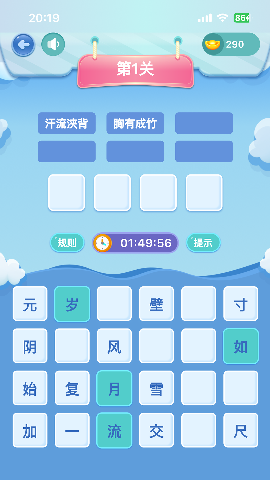 图4