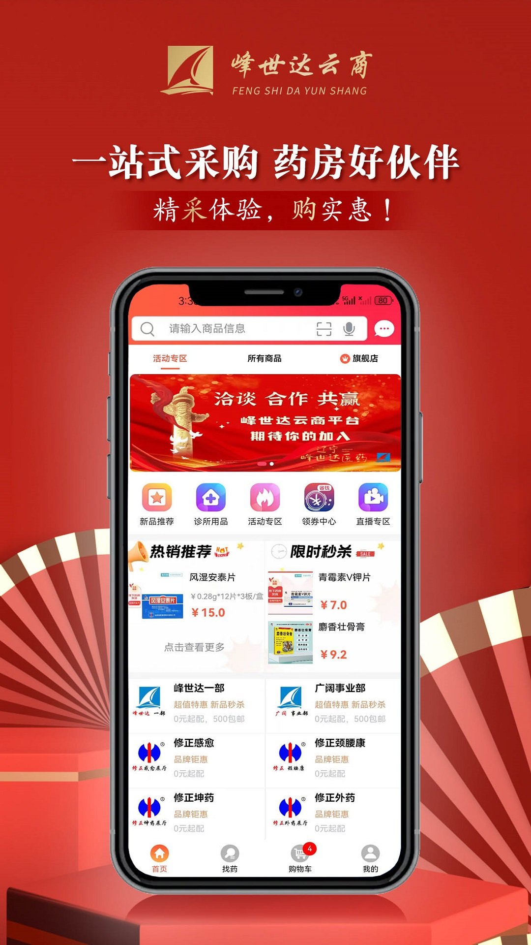 图1
