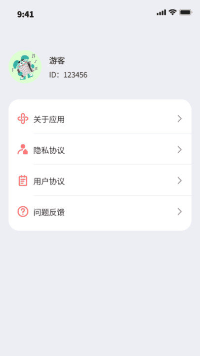 大鱼流量宝APP