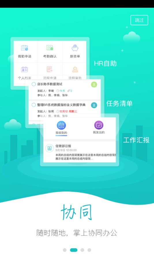 图4