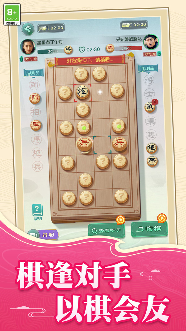 图3
