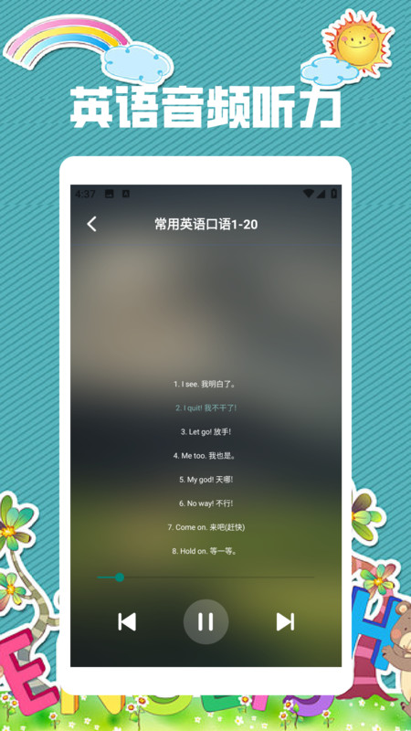 图4