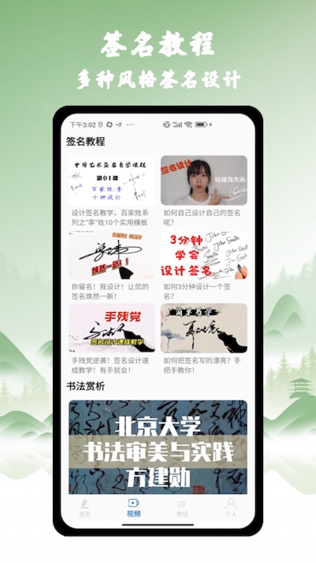 图1