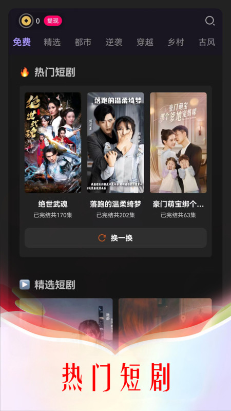 青琴软件