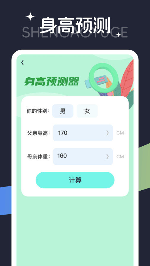 图3