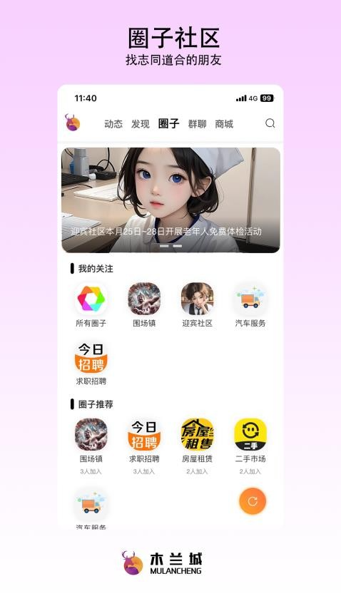 图4