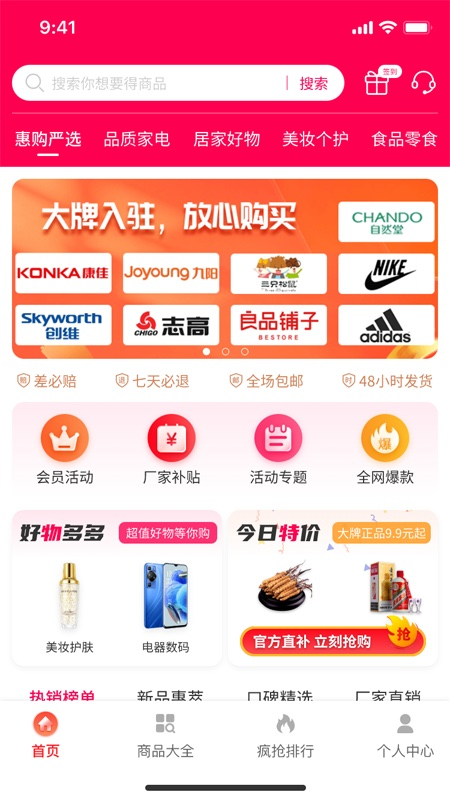 图4