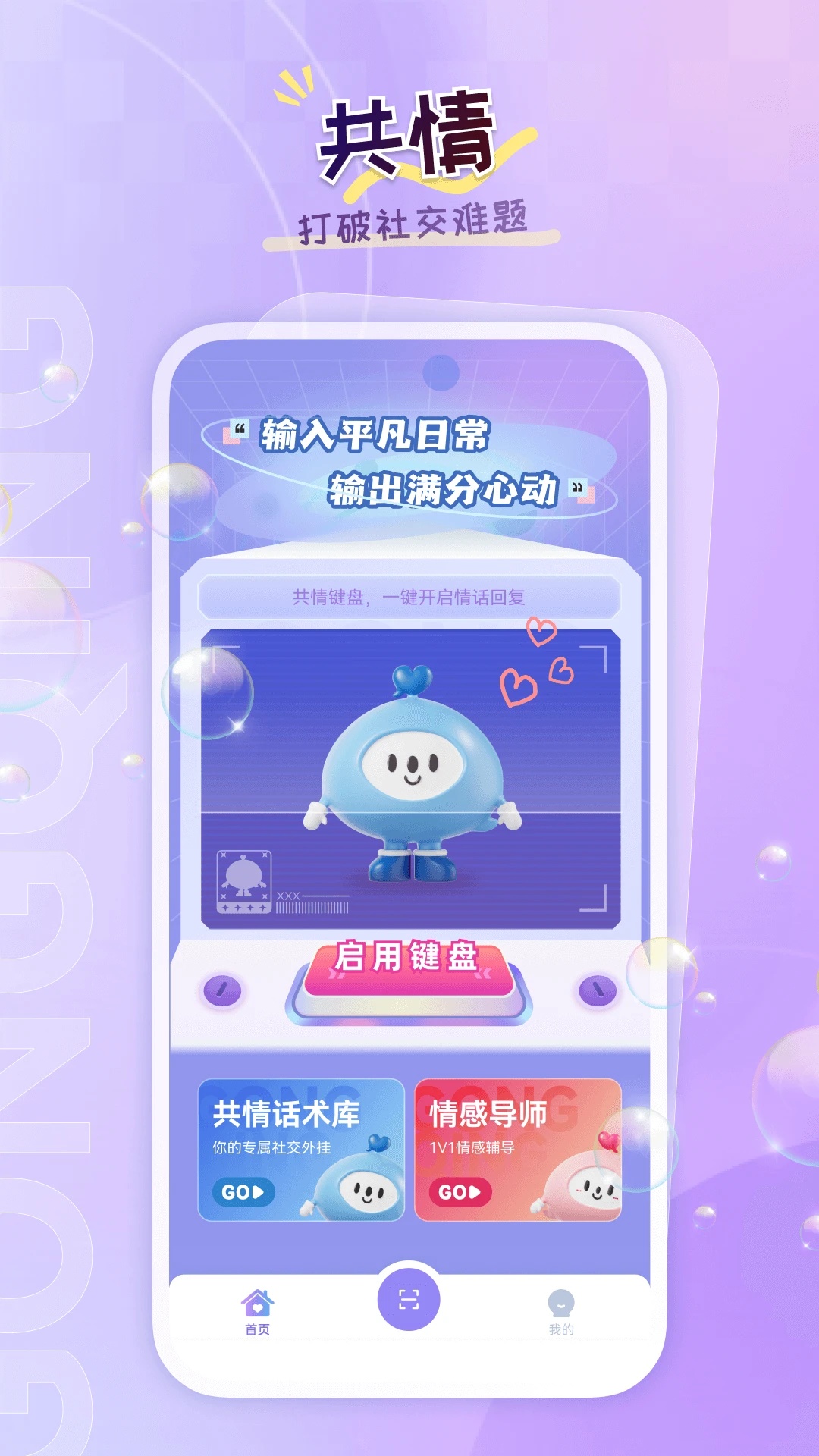 图1
