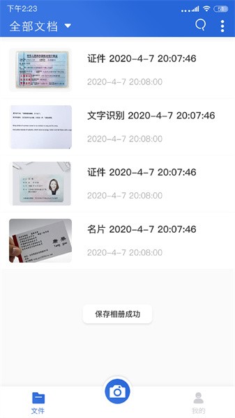 图4