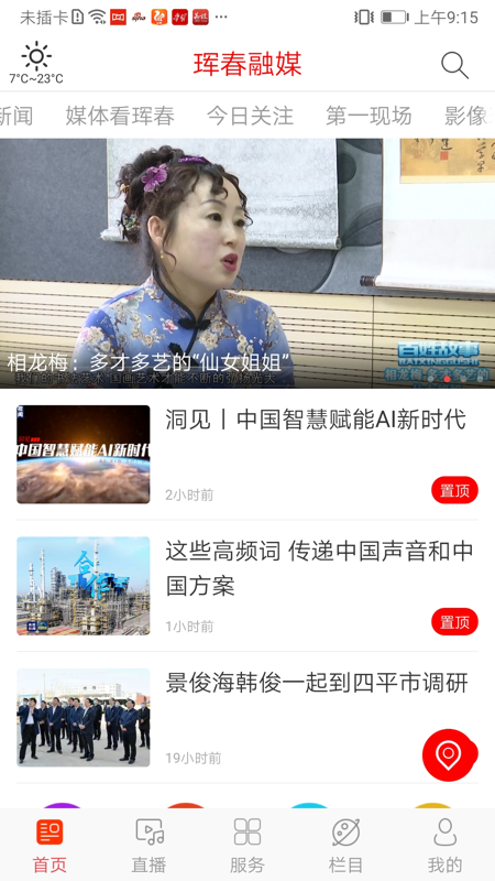 图3