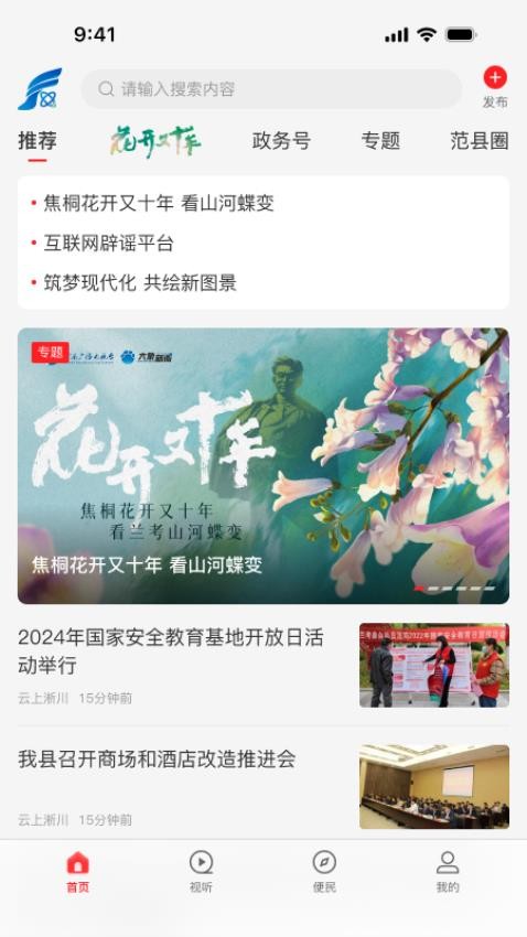 图1