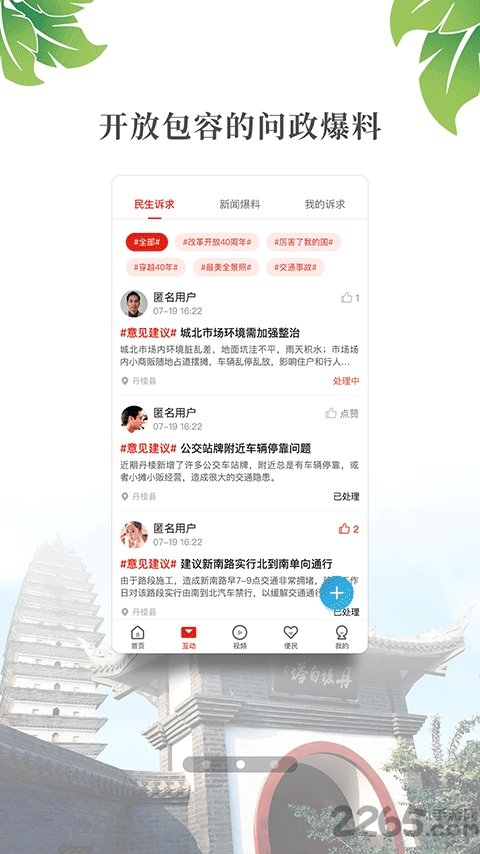 图1