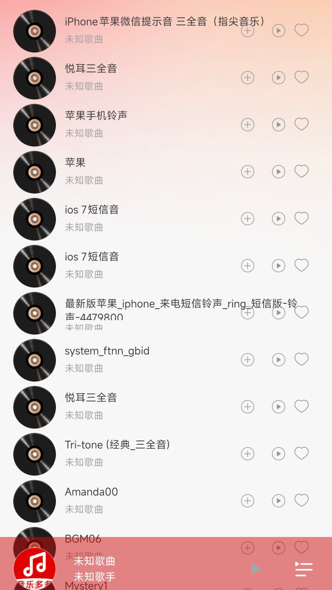 老歌多多秀app