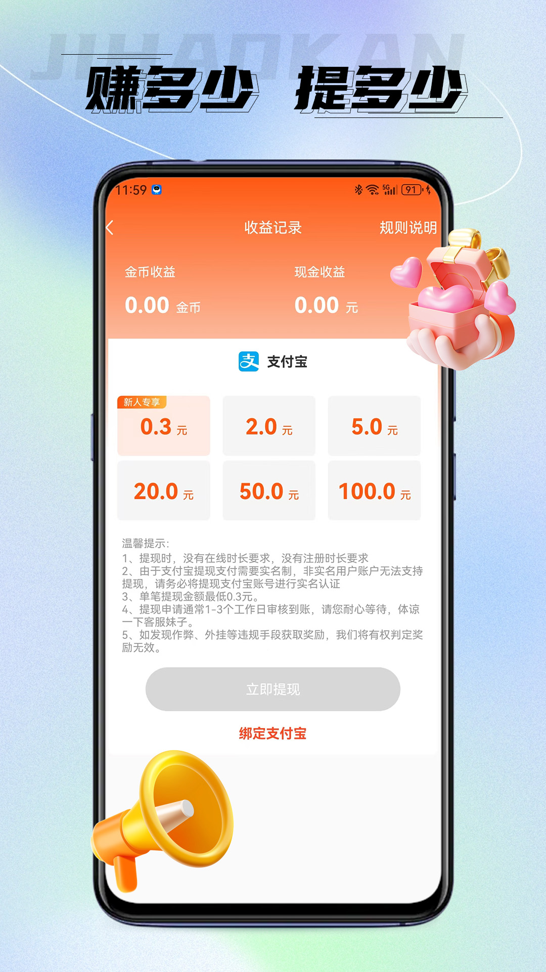 图1