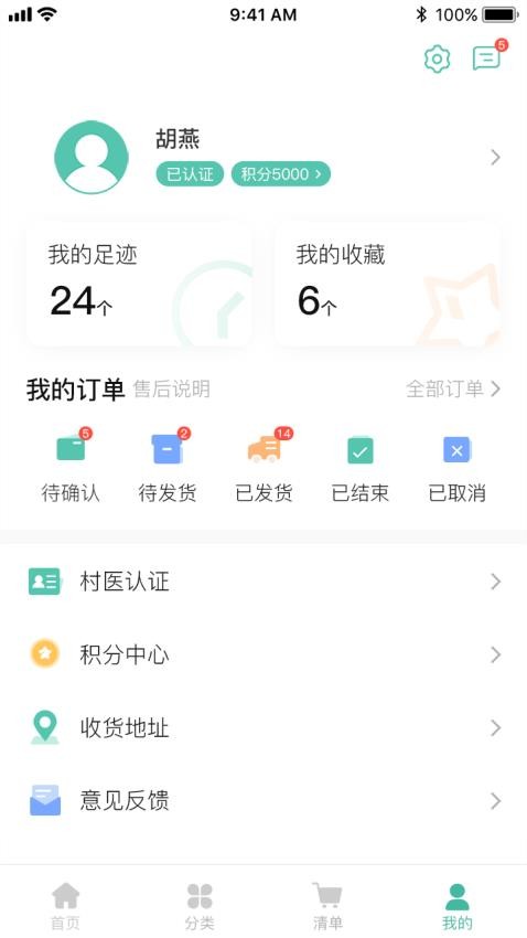 图4