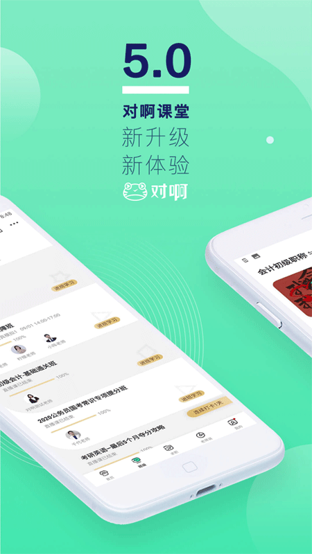 图5