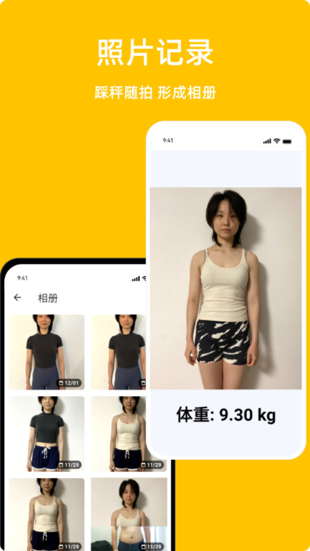 图4