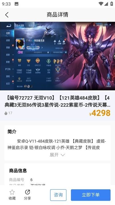 麦号熊app