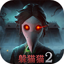 捉迷藏大作战游戏