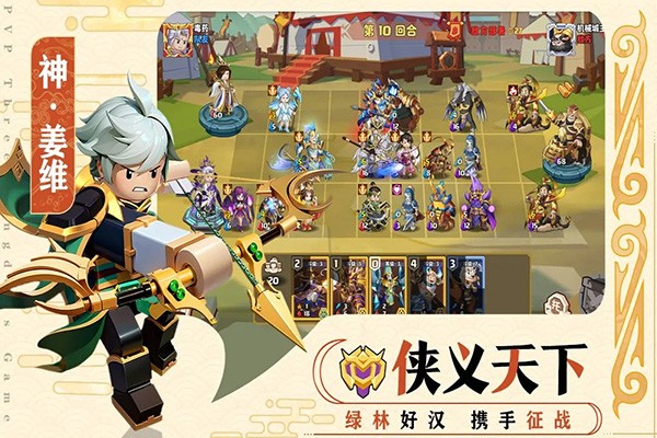 我是小奇兵手游图2