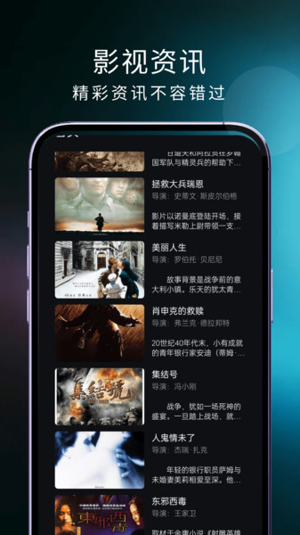 橘子影视app