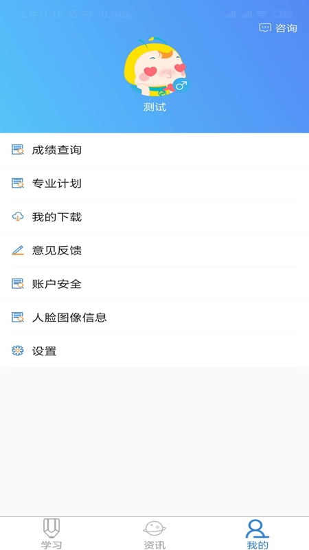 图3