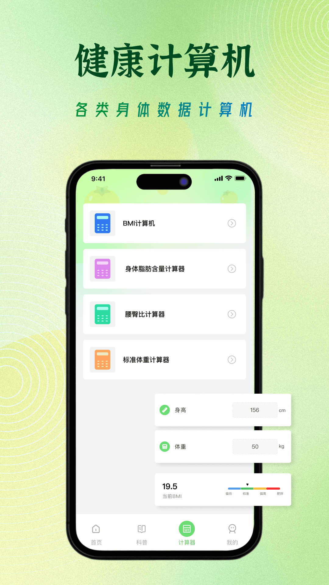 图4