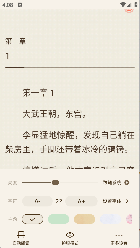 图1