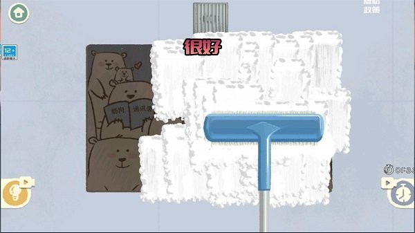 图3