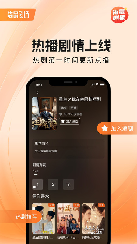图4