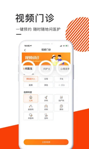图2