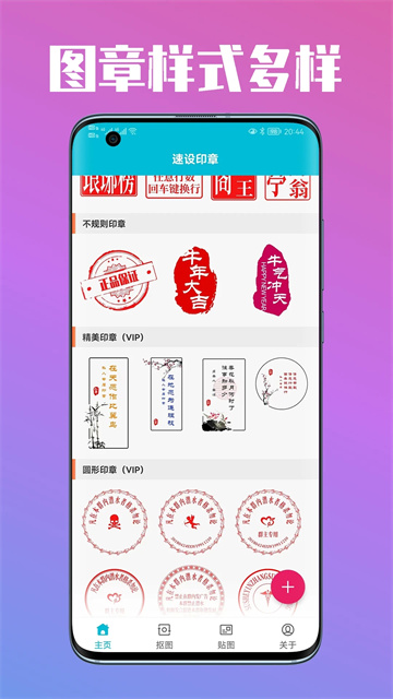 图3