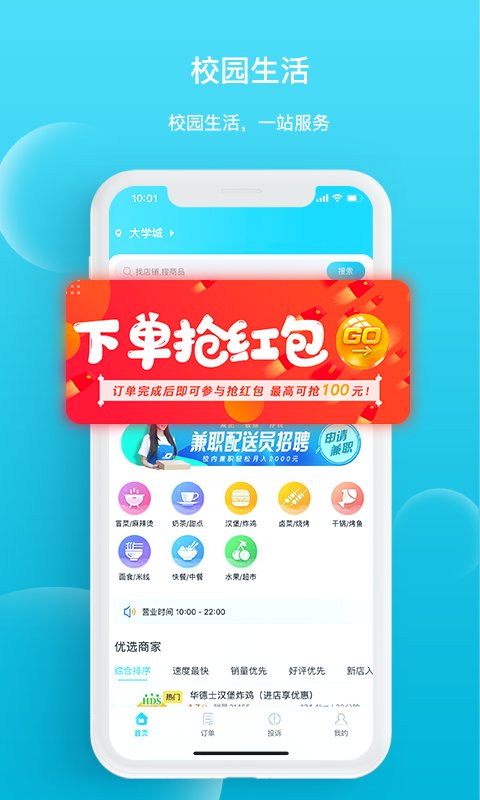 图1